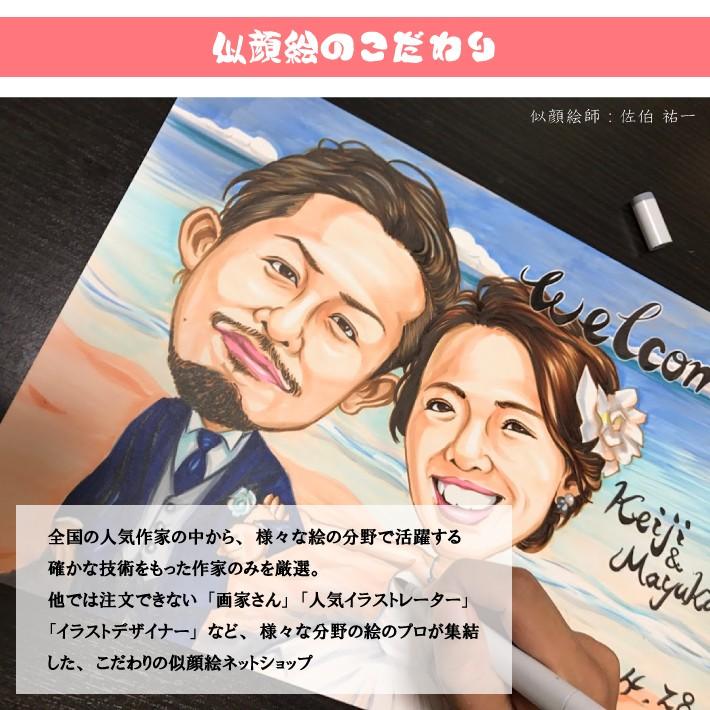 似顔絵ポエム 名前 プレゼント 額付 金婚式 銀婚式 ダイヤモンド婚 真珠婚 ルビー婚 両親 贈り物 （イラストタッチ）  名前詩 ネームポエム 男性 女性｜nigaoe-art｜05