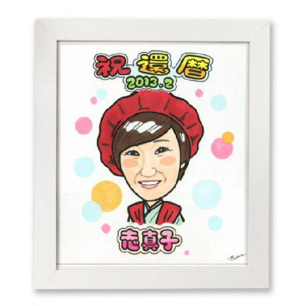 記念似顔絵 松田ひろし 色紙サイズ レビューを書いて送料500円off お祝い 手作り 誕生日 プレゼント 記念日 還暦 退職 母の日 彼氏 彼女 友達 父 母 子供 Sik Hir 01 似顔絵カムカム 通販 Yahoo ショッピング