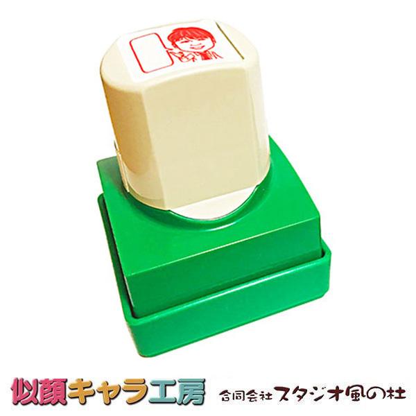 印鑑・ハンコ・浸透印・似顔絵　先生へのプレゼントやお友達のプレゼントに、似顔キャラスタンプメッセージ |  | 01