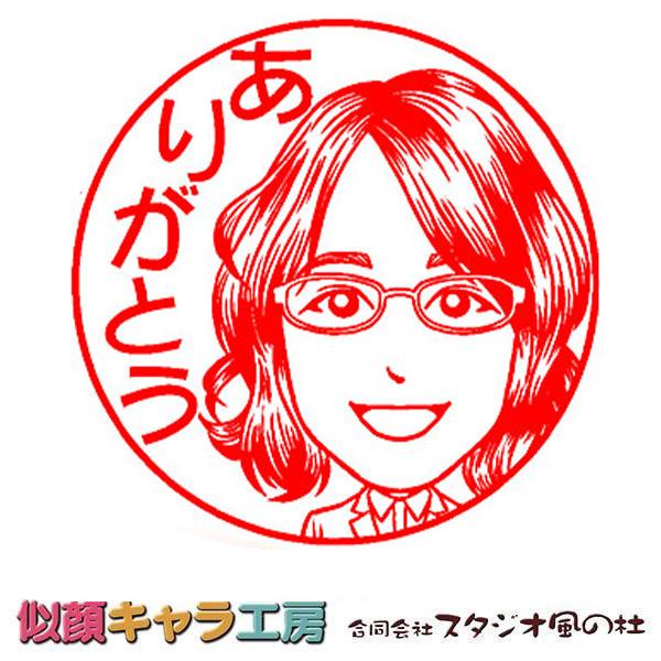 印鑑・ハンコ・浸透印・似顔絵　先生へのプレゼントやお友達のプレゼントに、似顔キャラスタンプメッセージ |  | 03