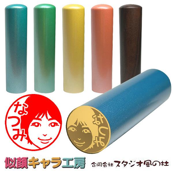 3823 外国切手 イエメンアラブ共和国 1966年 動物 鳥 ウサギ 馬 3種