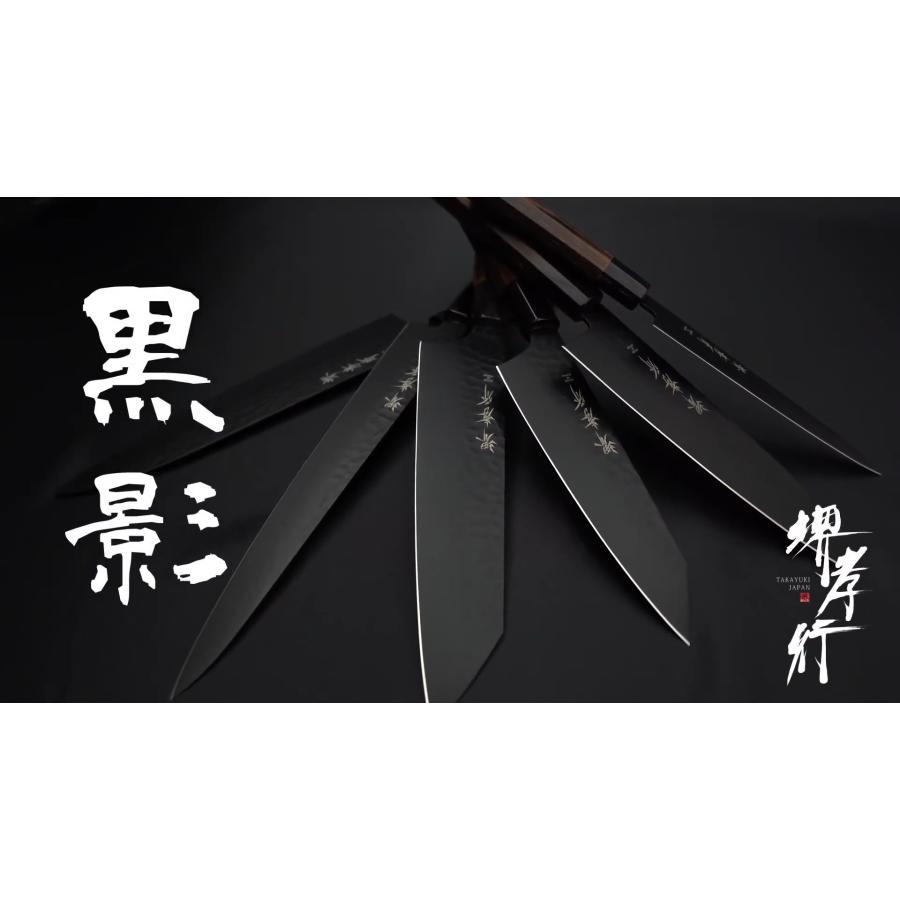 堺孝行 【人気商品！】堺孝行 黒影 和ペティナイフ 150mm : 暮らしの