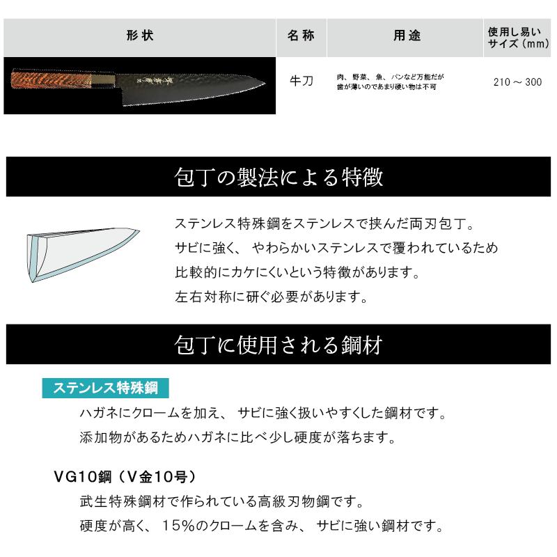 堺孝行 【人気商品！】堺孝行 黒影 牛刀 210mm : 暮らしの達人 - 通販