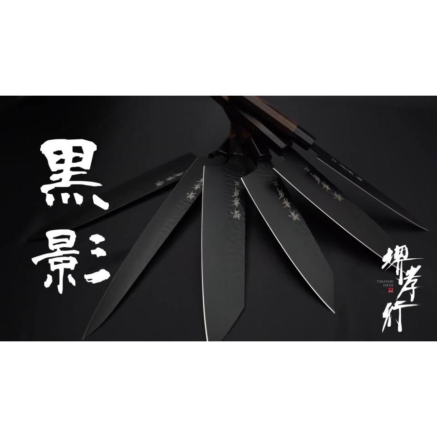 堺孝行 【人気商品】堺孝行 黒影 筋引 240mm : 暮らしの達人 - 通販