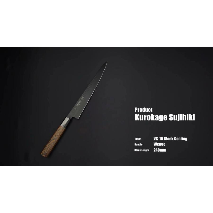 堺孝行 【人気商品】堺孝行 黒影 筋引 240mm : 暮らしの達人 - 通販