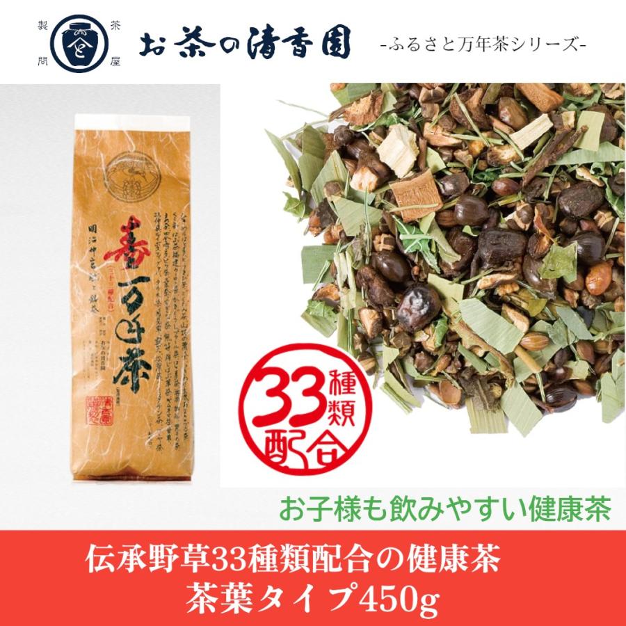 寿ふるさと万年茶 450g : 暮らしの達人 - 通販 - Yahoo!ショッピング