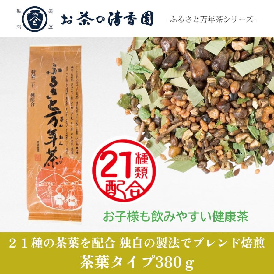茶 薬湯山人茶 茶葉タイプ 2本セット 【化粧箱入】 – お茶の清香園 【