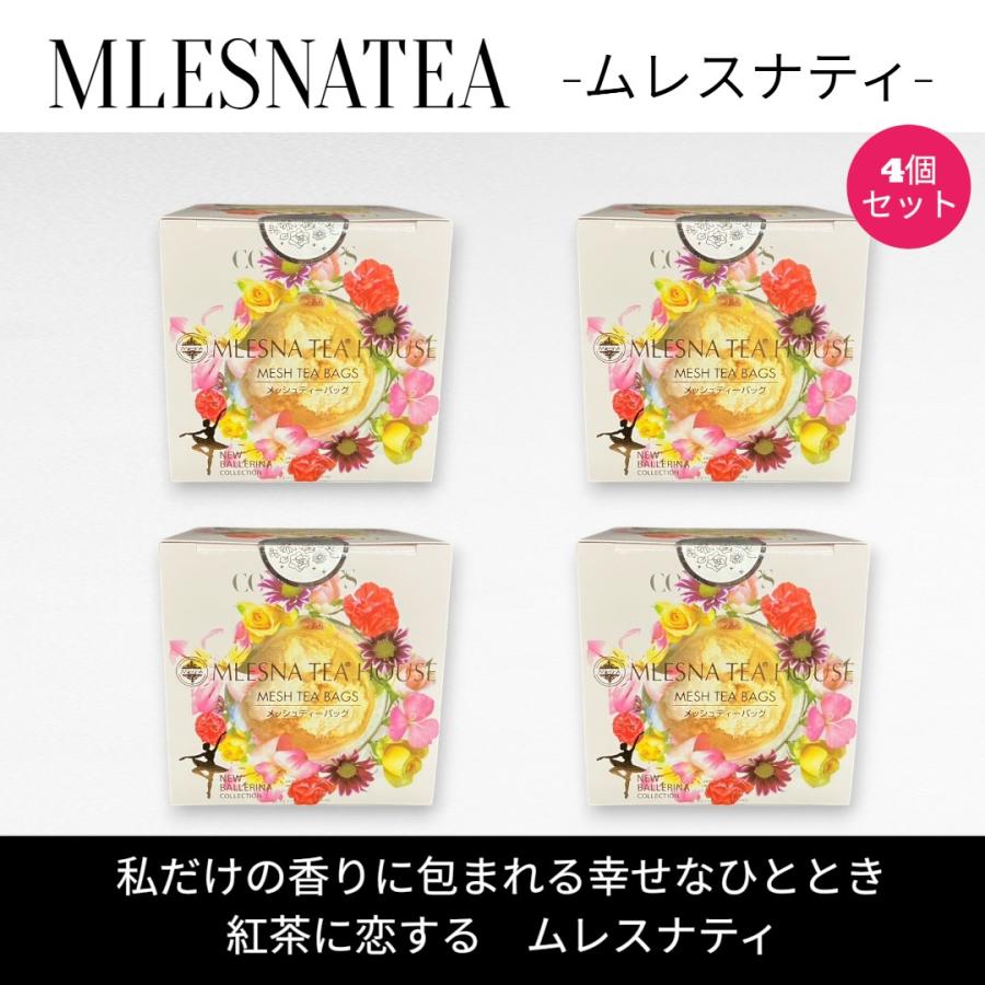 MLESNA TEA ムレスナティー 10箱セット 正規販売店] 心からの感謝とっても大事だねェッの美味しい紅茶