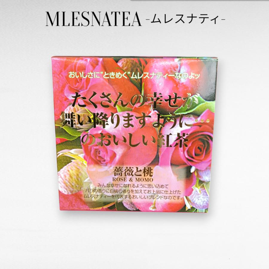 正規販売店]ムレスナティー キューブBOX やさしい空気の Thank you