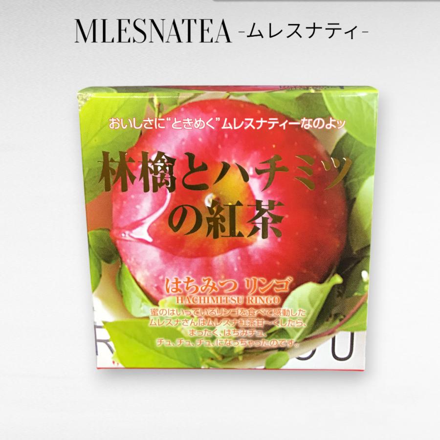 正規販売店]ムレスナティー キューブBOX おつかれさまッの紅茶 他 4