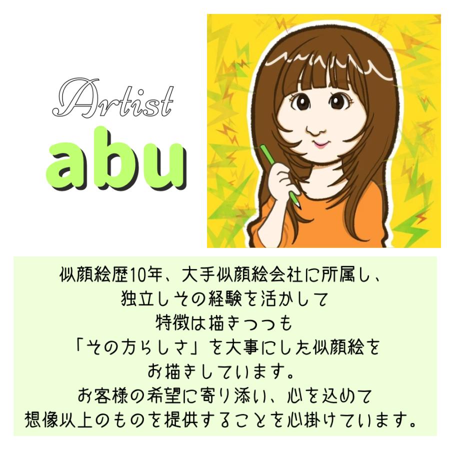 似顔絵 ウェルカムボード 可愛い プレゼント 寿 夫婦 手書き 額縁付き