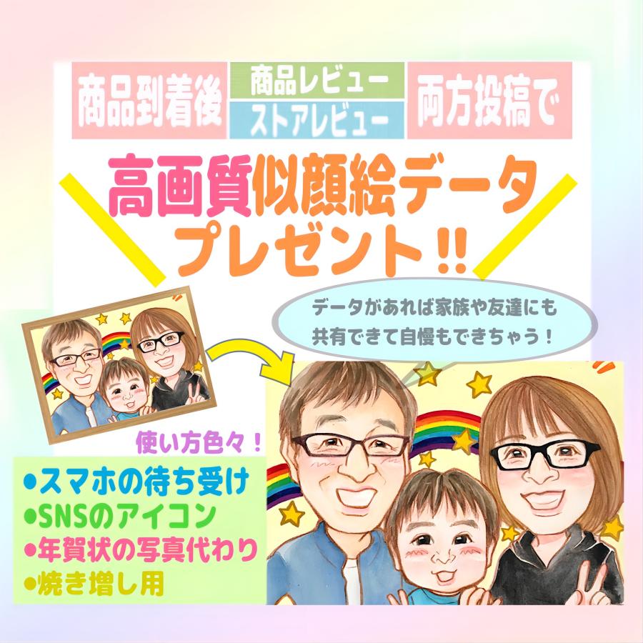 似顔絵 退職祝い プレゼント 額縁付き 送料無料 感謝状 定年退職 父の