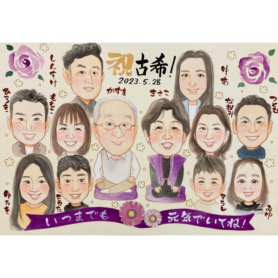 似顔絵 プレゼント 還暦祝い 大人数 額縁付き 金婚式 古希 喜寿 似顔絵 プレゼント 還暦祝い 大人数 額縁付き 金婚式 古希 喜寿