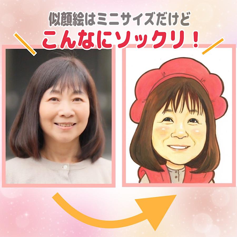 似顔絵 ポエム 退職祝い 父の日 お父さん 誕生日 プレゼント 名前詩 安い ネームポエム 還暦 メッセージ額 男性 50代 60代 70代 感謝 定年退職