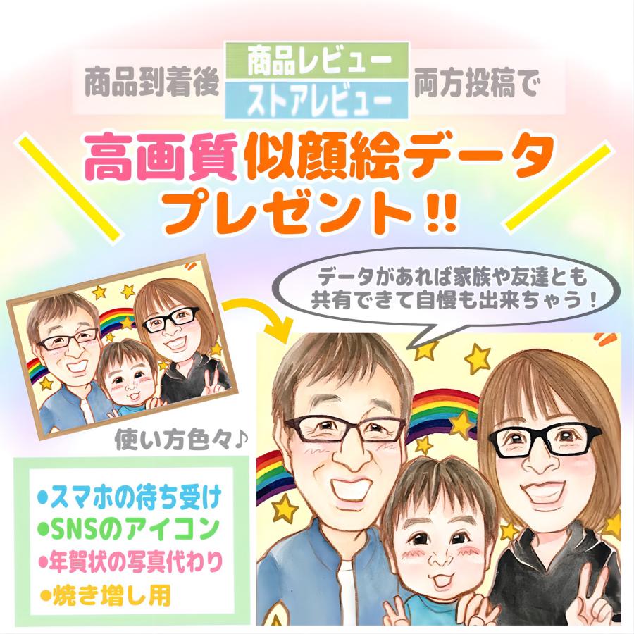 似顔絵 家族 誕生日 結婚記念日 プレゼント カップル イラスト 急ぎ 早い 男性 女性 贈り物 ギフト　結婚式　結婚祝い｜nigaoe-kitchen｜13