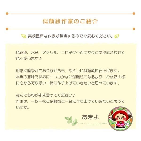 似顔絵 古希 喜寿 傘寿 米寿の贈り物として人気の似顔絵 記憶に残る記念日になるおすすめのアイテムです あきよ Akiyo 003 似顔絵おむすび Yahoo 店 通販 Yahoo ショッピング