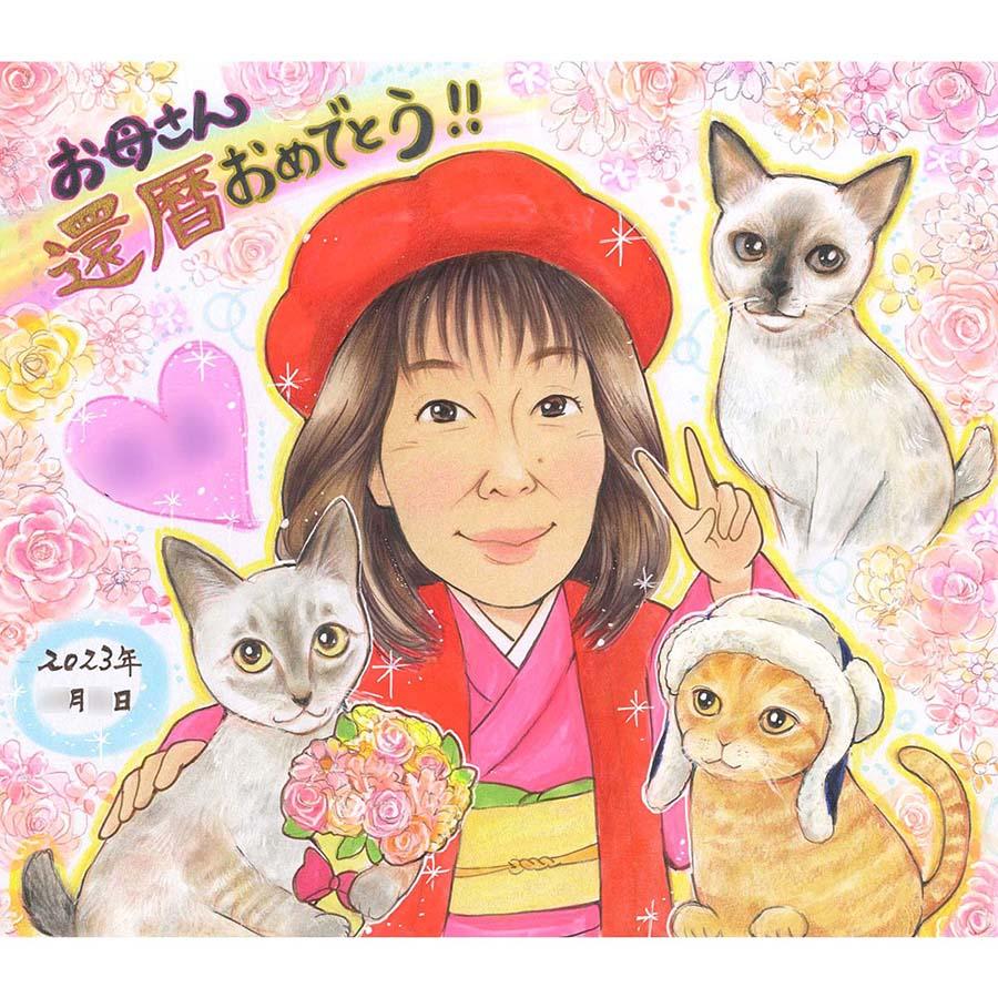 還暦 ペット 似顔絵 プレゼント 犬 猫 家族 ちゃんちゃんこ 赤い服 名