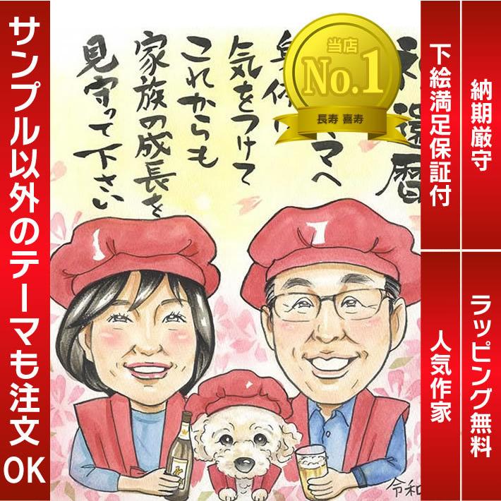 この表現がぴったり!にていることばの使い分け 光村の国語 3巻セット