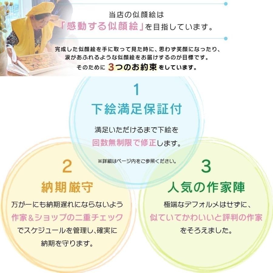 似顔絵 金婚式のお祝いに色紙に描くかわいい手書きの似顔絵イラスト Cosmos Cosmos 091 似顔絵おむすび Yahoo 店 通販 Yahoo ショッピング