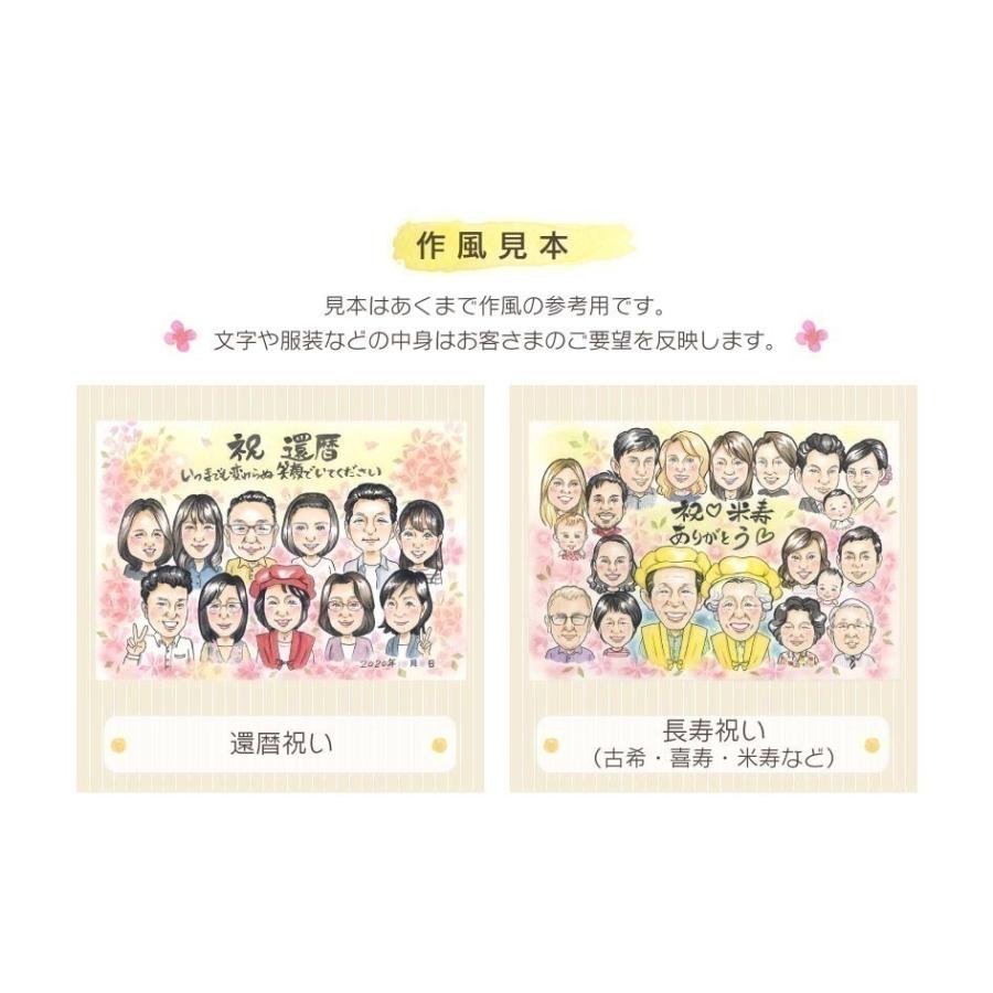 似顔絵 金婚式のお祝いに色紙に描くかわいい手書きの似顔絵イラスト Cosmos Cosmos 091 似顔絵おむすび Yahoo 店 通販 Yahoo ショッピング