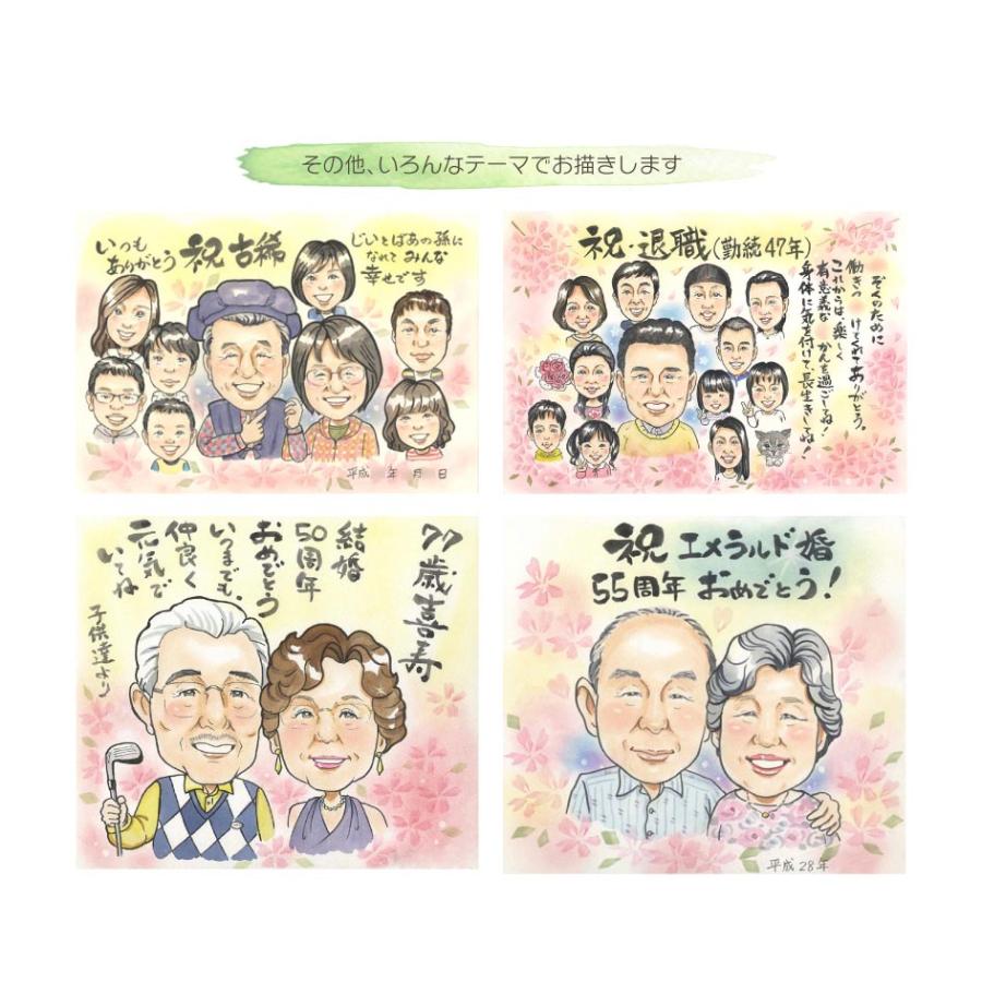 年長すがた絵 差し上げ物 ウェルカムスペース エメラルド婚 祝い事 おじいちゃん おお祖母ちゃん 両親 一緒になる祝する日 30周年 すがた絵 差し上げ物 大人数