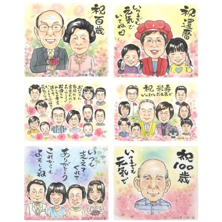年長すがた絵 差し上げ物 ウェルカムスペース エメラルド婚 祝い事 おじいちゃん おお祖母ちゃん 両親 一緒になる祝する日 30周年 すがた絵 差し上げ物 大人数