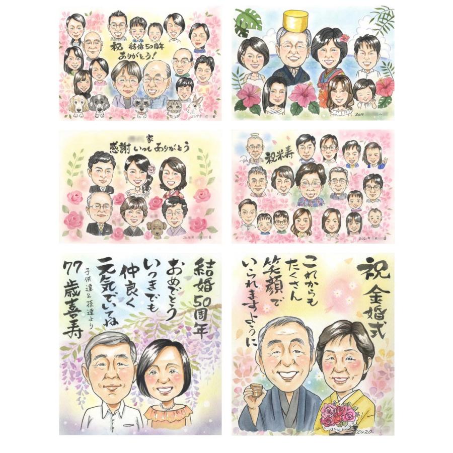 年長すがた絵 差し上げ物 ウェルカムスペース エメラルド婚 祝い事 おじいちゃん おお祖母ちゃん 両親 一緒になる祝する日 30周年 すがた絵 差し上げ物 大人数
