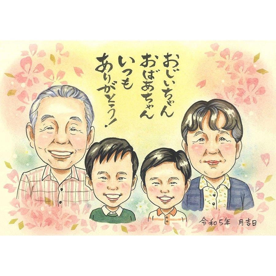 両親 プレゼント 似顔絵 名入れ 還暦祝い 手書き 結婚記念日 オーダー