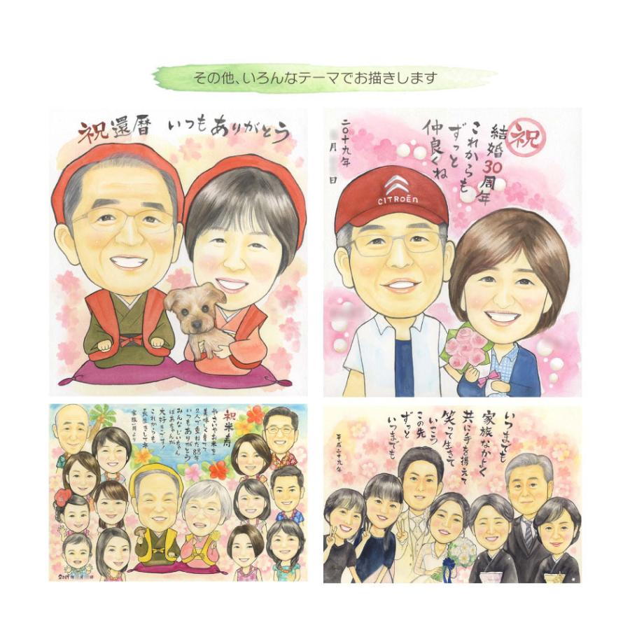 売り切れ必至 結婚記念日 銀婚式 金婚式 25周年 50周年 1年目 Anniversary ずっと飾っておきたい記念似顔絵 春野なずな コンビニ受取対応商品 Studiostodulky Cz