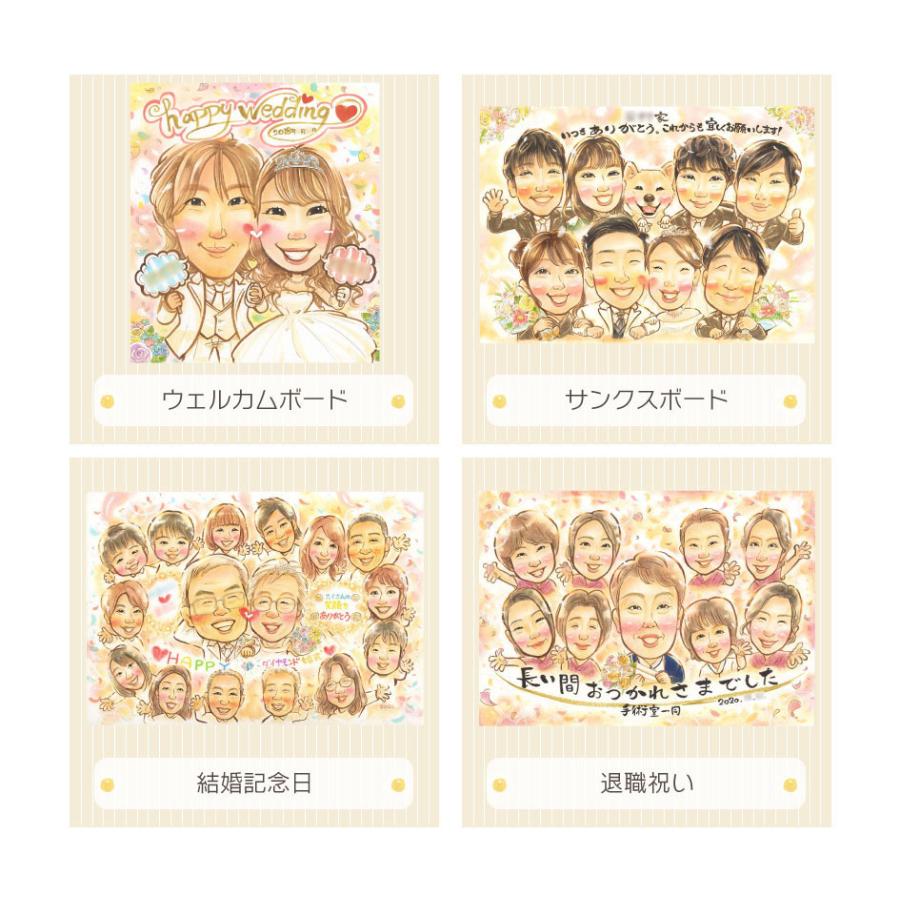 似顔絵 還暦祝いに人気 父や母に喜ばれる似顔絵の贈り物 普段言えない気持ちをメッセージにのせて感謝の気持ちを伝えませんか 一期 Ichigo 031 似顔絵おむすび Yahoo 店 通販 Yahoo ショッピング