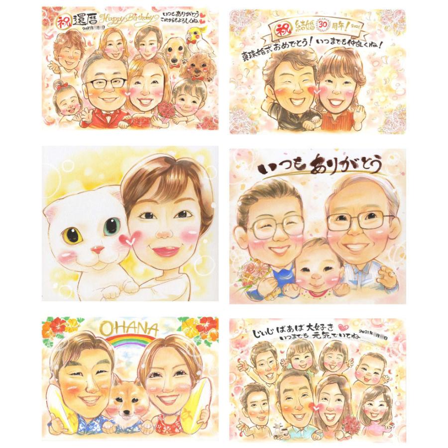 似顔絵 還暦祝いに人気 父や母に喜ばれる似顔絵の贈り物 普段言えない