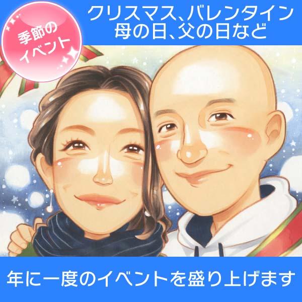 似顔絵ウェルカムボード 華やか可愛い似顔絵 結婚式 結婚祝いにも きよら｜nigaoe-omusubi｜20