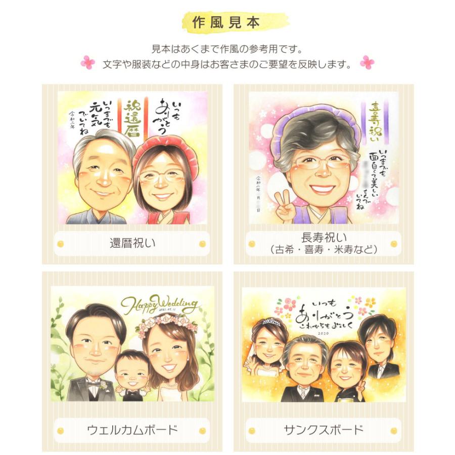 似顔絵 白寿 百寿 長寿のお祝いに やさしい笑顔のあったか似顔絵 きよら : 似顔絵おむすび Yahoo!店 - 通販 - Yahoo!ショッピング