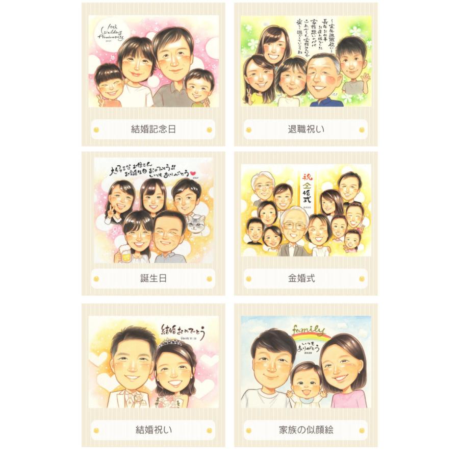 似顔絵 白寿 百寿 長寿のお祝いに やさしい笑顔のあったか似顔絵 きよら : 似顔絵おむすび Yahoo!店 - 通販 - Yahoo!ショッピング