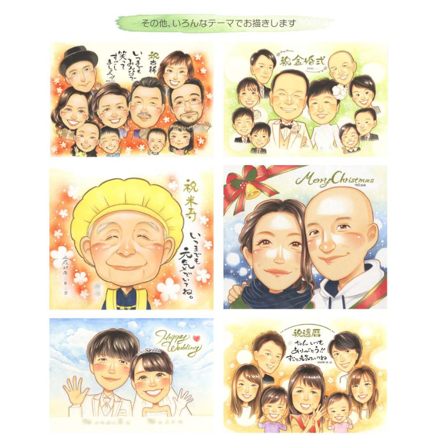 似顔絵 白寿 百寿 長寿のお祝いに やさしい笑顔のあったか似顔絵 きよら : 似顔絵おむすび Yahoo!店 - 通販 - Yahoo!ショッピング