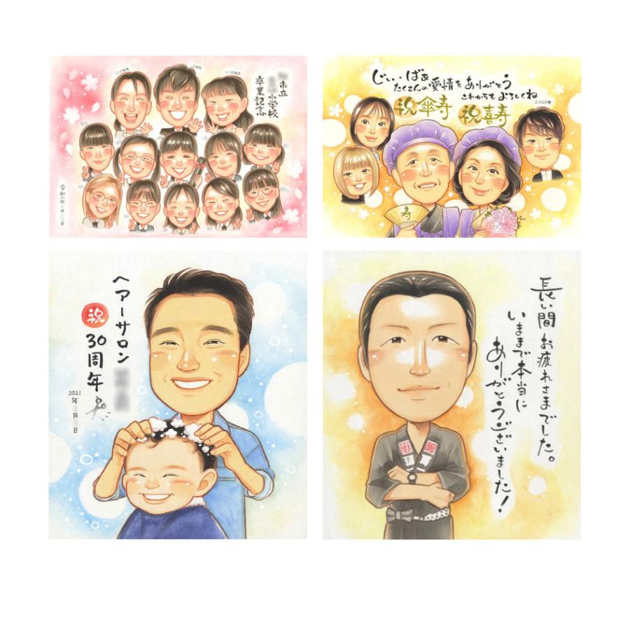 似顔絵 還暦祝いを似顔絵で きよら : 似顔絵おむすび Yahoo!店 - 通販
