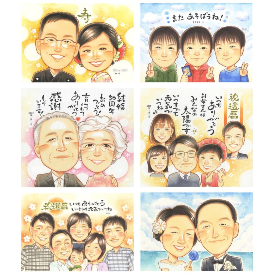 似顔絵 泣きと笑いの50年　いつまでも夫婦仲良く元気でいてね似顔絵 きよら｜nigaoe-omusubi｜06