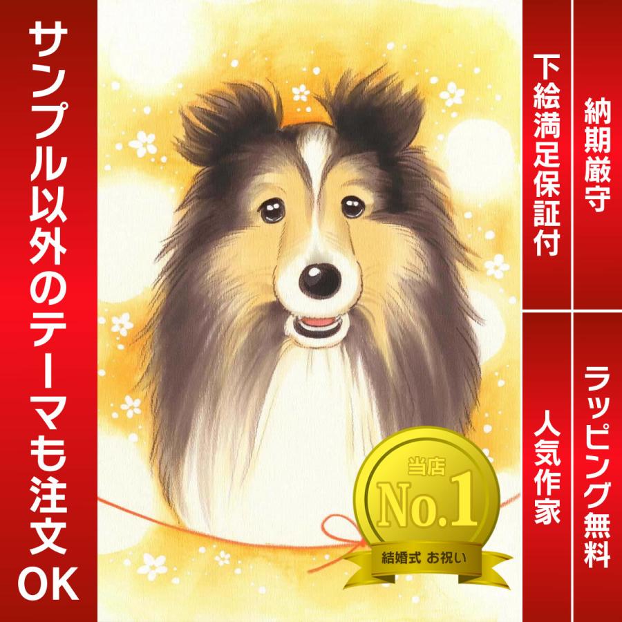 似顔絵 ペットの似顔絵 犬 猫 その他ペットもお描きできます きよら 良質