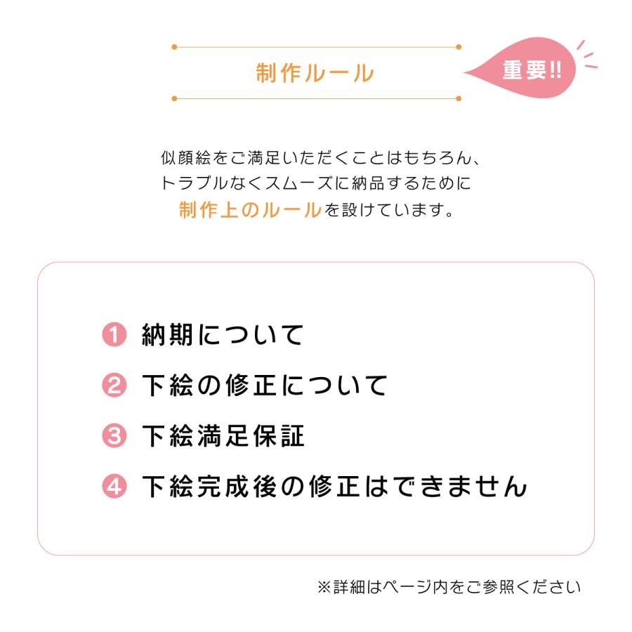 似顔絵 祝金婚式　夫婦仲良く元気でいてねの気持ちを似顔絵に込めます きよら｜nigaoe-omusubi｜13