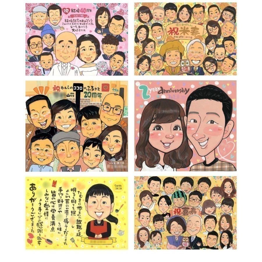 似顔絵 友達、友人、仲間、クラスメートに贈る似顔絵のプレゼント 離れ