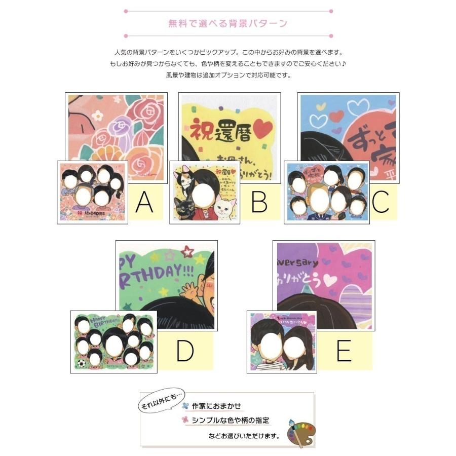 すがた絵 お祖父ちゃん御祖母ちゃん おじいちゃんお御祖母ちゃんに贈るすがた絵 お子さん、孫、ひ孫が囲むまわり合わせ少からずのすがた絵。年配の方の涙腺がゆるむすがた絵です。 mariko