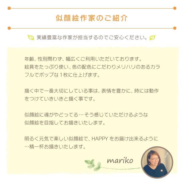 すがた絵 お祖父ちゃん御祖母ちゃん おじいちゃんお御祖母ちゃんに贈るすがた絵 お子さん、孫、ひ孫が囲むまわり合わせ少からずのすがた絵。年配の方の涙腺がゆるむすがた絵です。 mariko
