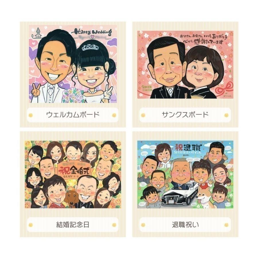 すがた絵 お祖父ちゃん御祖母ちゃん おじいちゃんお御祖母ちゃんに贈るすがた絵 お子さん、孫、ひ孫が囲むまわり合わせ少からずのすがた絵。年配の方の涙腺がゆるむすがた絵です。 mariko