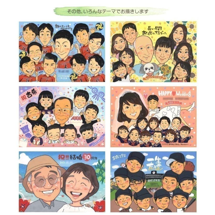 すがた絵 お祖父ちゃん御祖母ちゃん おじいちゃんお御祖母ちゃんに贈るすがた絵 お子さん、孫、ひ孫が囲むまわり合わせ少からずのすがた絵。年配の方の涙腺がゆるむすがた絵です。 mariko