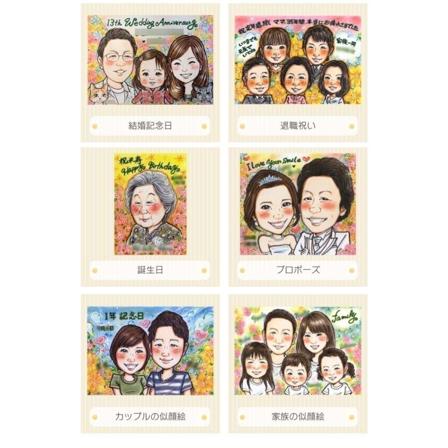 定期入れの 似顔絵 両親贈呈セレモニーが感動に包まれる ご両親の似顔絵サンクスボード 田村まりり メモリアル用品作成グッズ 用紙サイズ 色紙サイズ 242 272ｍｍ Www Gatorheatandair Com