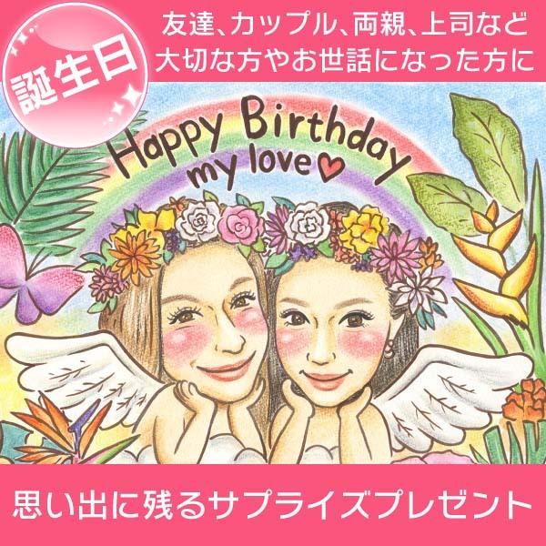 100 の保証 南国ウェディングにも 結婚式の似顔絵ウェルカムボード 結婚祝いにも使えます Misaco 送料無料 Www Muslimaidusa Org