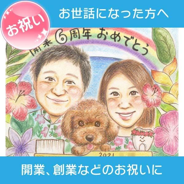 すがた絵 意味ありげな不死化日に。開業・打ち立てるの不死化すがた絵 MISACO キッチン、日用品、文具-冠婚葬祭、宗教用品-その他冠婚葬祭、宗教用品