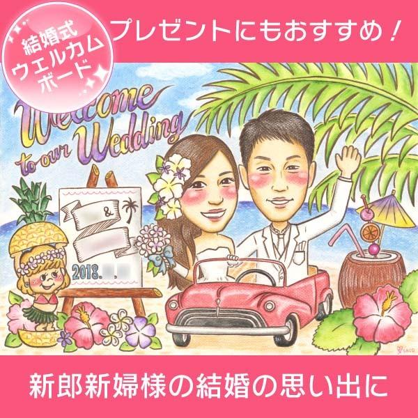 完売 お花いっぱいのウェルカムボード 絵本みたいにかわいい似顔絵 Misaco 21年春夏再販 Galvanizeafrica Com