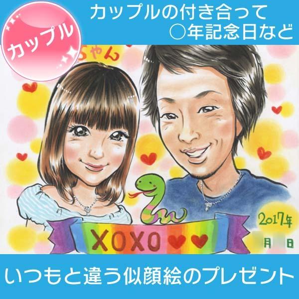 似顔絵 大切な家族の一員 ペットの似顔絵もおまかせ ペットだけでも家族と一緒でもOK ペットロスにも ぽん太_18