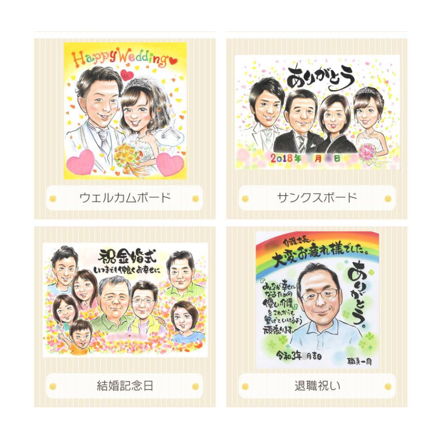 似顔絵 大切な家族の一員 ペットの似顔絵もおまかせ ペットだけでも家族と一緒でもOK ペットロスにも ぽん太_3